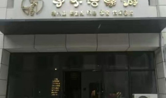 无锡新增1例感染者是哪里的，无锡传染病医院是几院