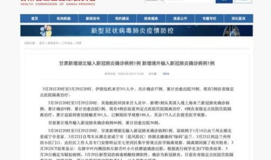 湖北新增确诊1例本土病例 目前湖北什么病发生了