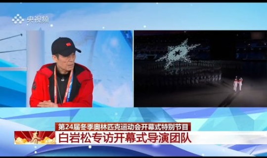 北京冬奥会开幕式几号开始(首届冬奥会在哪里举办)