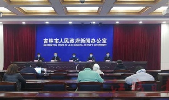 吉林疫情情况控制 吉林省疾控中心地址
