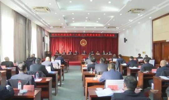 即墨最新消息，孙杰即墨