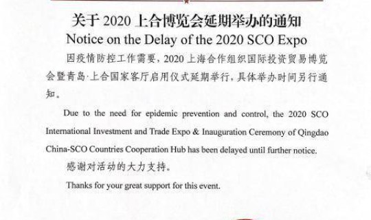 青岛疫情确诊病例行动轨迹(青岛确诊病例是哪里的)