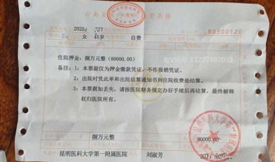 北京朝阳区有疑似病例 北京朝阳医院病历查询