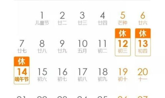 成都限行 2021，成都限行最新时间