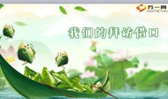 2022年端午节假日是几天，端午节是农历几