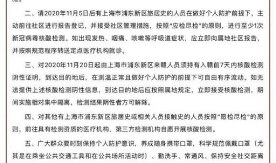 石家庄今日新增本土病例多少(石家庄疾病预防控制中心)