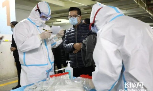 石家庄 核酸检测(石家庄)