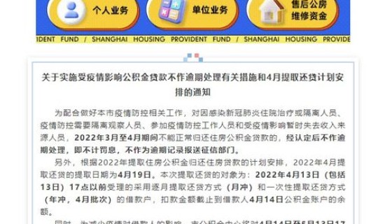 上海快递员疫情防控要求？上海快递员月薪多少