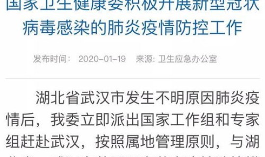 昌平新增2例冠状病毒是什么(北京冠状病毒5例)