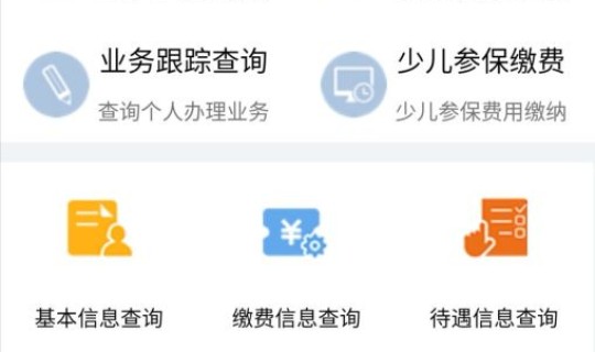 离开深圳需要登记吗 离职需要提前30个工作日申请吗