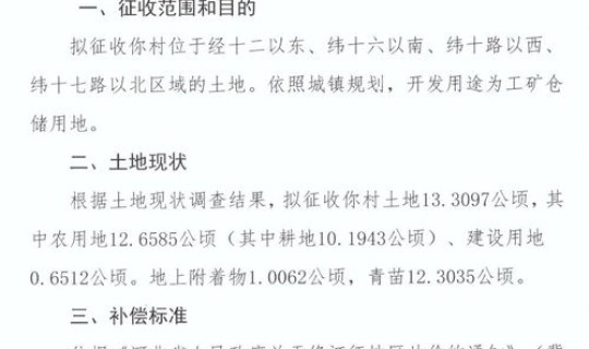 河北新增一例病例 病例对照研究