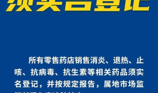 咸阳疫情防控最新消息(疫情最新消息) 咸阳疫情防控最新消息(疫情最新消息)
