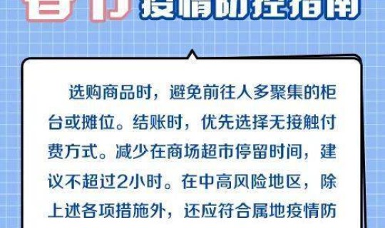 进出沈阳最新疫情政策要求？沈阳卫健委官网最新