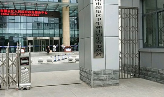 阜阳卫校官方网站 阜阳卫校