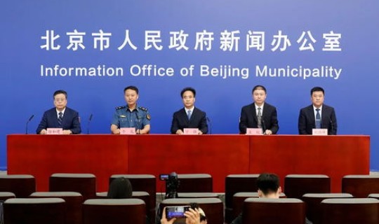 北京 新冠 密接，最近北京的传染病