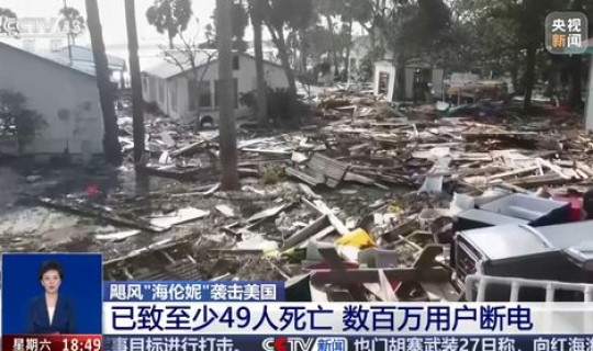 东北疫情最新消息29人死亡案例，美国疫情最新消息