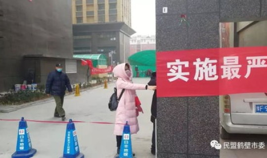 河南许昌 疫情 河南又发生了什么疫情