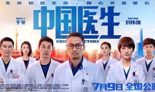 全国共调集多少医护人员支援武汉 全国医护人员数量 全国共调集多少医护人员支援武汉 全国医护人员数量