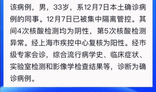 5日广东疫情速报今天(今日疫情最新报道)