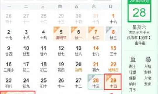 2020劳动节高速是否免费时间，高速公路元旦免费的几个节假日