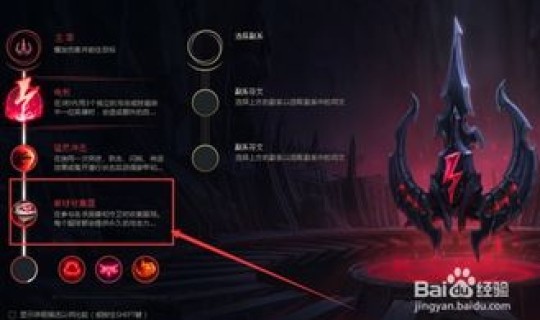 皎月女神天赋2020，英雄联盟皎月女神