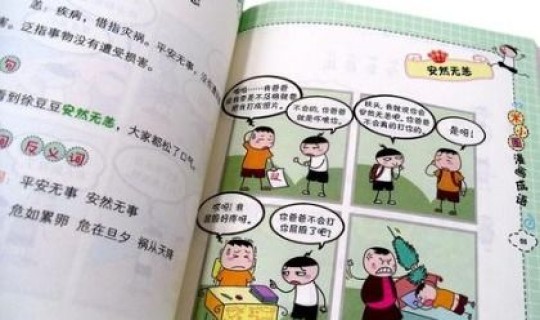 今天是几号脑筋急转弯答案，昨天是8号今天是几号答案