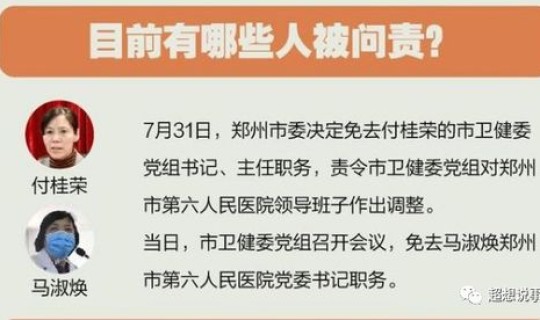 河南省疫情为什么严重(河南什么病最多)