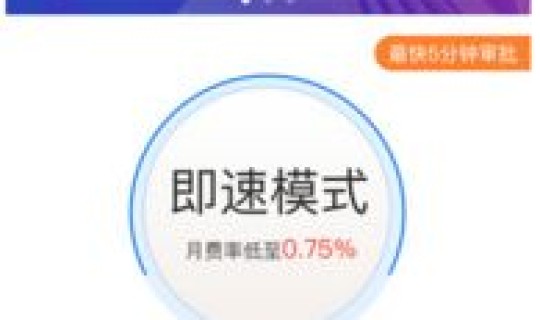 易贷中心正规吗(易贷卡)