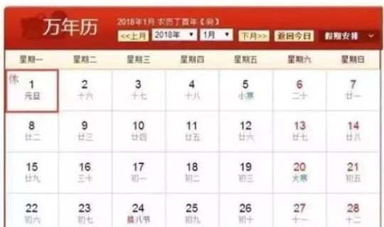 2025年春节几月几号？2025年除夕是哪一天