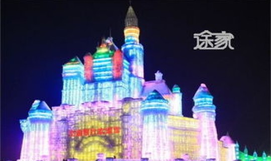 冰雪大世界几点关闭 冰雪大世界几点去最好