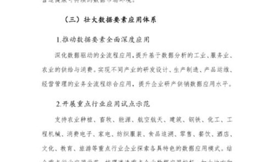 常州市疫情最新消息今天封城了，江苏常州疫情最新情况最新报道