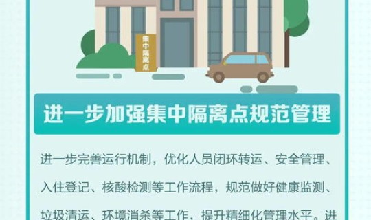 防疫防控的最新政策，乡村兽医防疫员国家有何政策