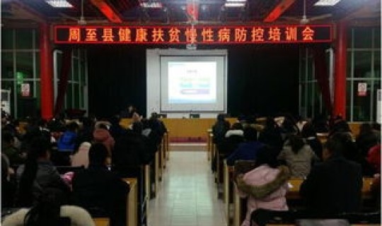 西安市疾病预防控制中心电话(成都市新都区疾病预防控制中心电话)