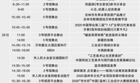 2021疫情放假最新消息今天？2021年放假