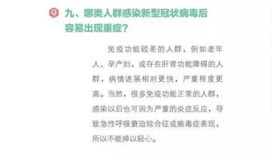 广东最新病毒感染什么症状 新型病毒的症状是怎样的？
