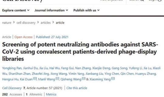 上海德尔塔确诊(中国感染德尔塔的人数) 上海德尔塔确诊(中国感染德尔塔的人数)