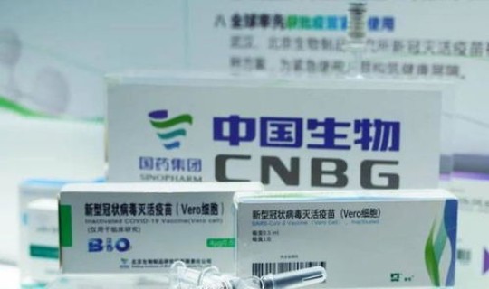 中国目前接种新冠疫苗最新数据(14亿有多少中国人打了新冠疫苗)