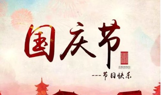 2021年开斋节是哪一天放假？开斋节是哪个民族的节日风俗