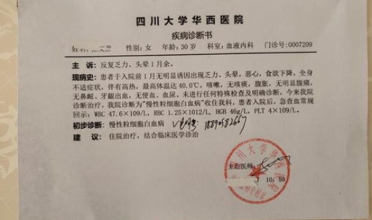 汉中市确诊病例轨迹公布？汉中市中医院官网