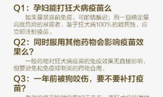 山西狂犬病病例(狂犬病可以治愈吗)