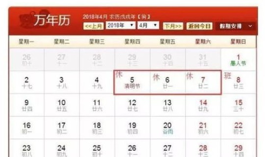 关于今年春节放假最新通知?2026年春节放假时间表 关于今年春节放假最新通知?2026年春节放假时间表