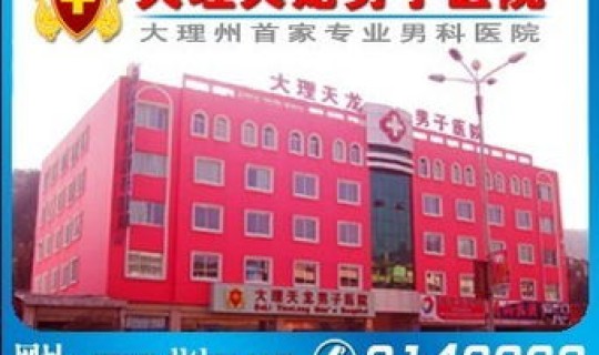 兴义市疫情防控电话，兴义州医院电话号码是多少