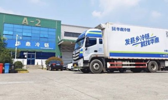大连突破冷链疫情传播难题？大连冷链配送
