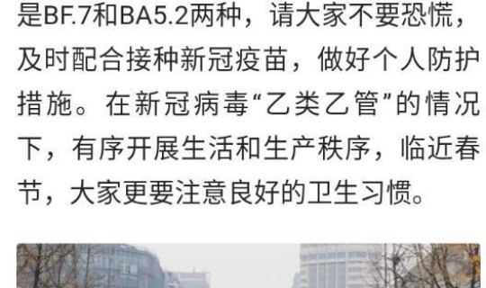 中国疫情最新消息江苏疫情最新消息	，今年疫情最新消息