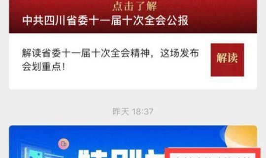 搜一下上海的疫情情况怎么样？各地疫情情况