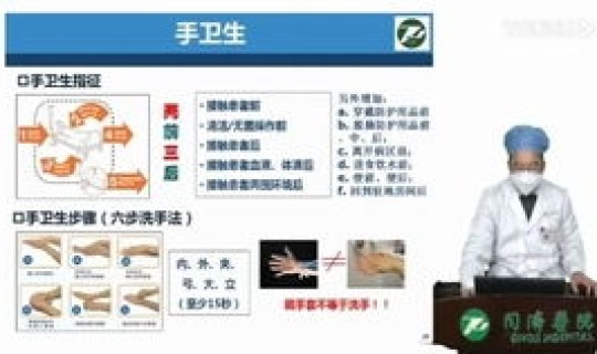 感染风险高的科室有哪些 医院感染包括哪5种 感染风险高的科室有哪些 医院感染包括哪5种