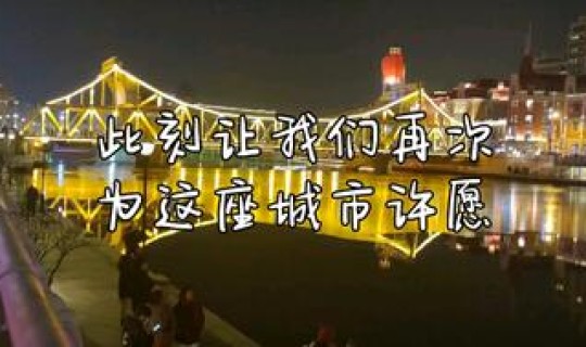 天津疫情爆发时间是哪一年(疫情发生在哪年)
