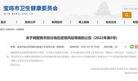 中高风险降为低风险要多少天，中唐低风险要做无创吗