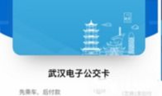 坐公交不坐地铁会怎么样，公交卡坐地铁打几折