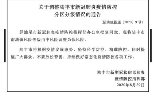 新疆新冠疫情什么时候清零的，全国新冠清零时间